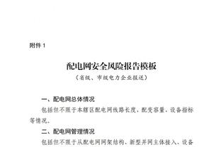 必威东盟官网首页截图1